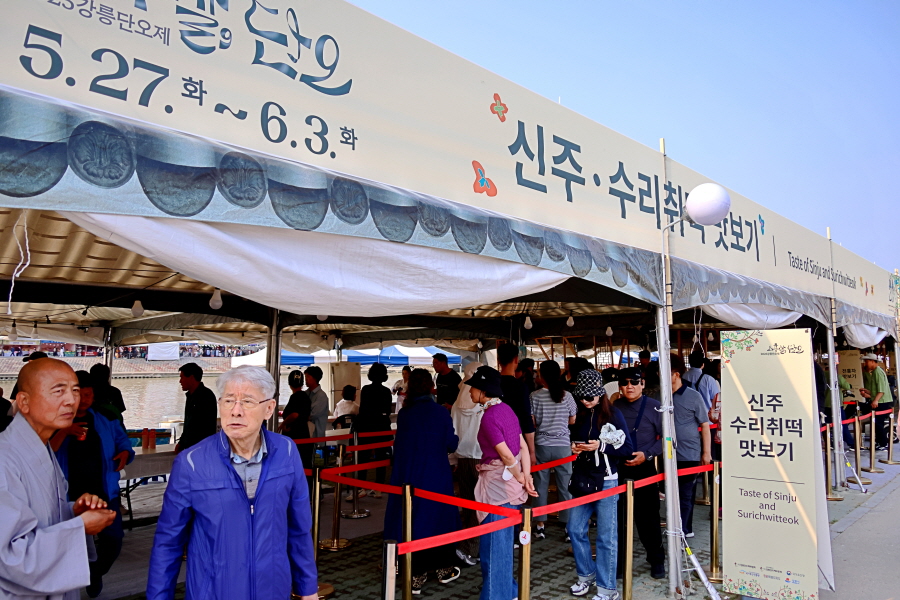 [크기변환]채험존(신주맛보기) (4).JPG